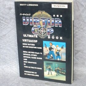 VIRTUA COP Kyukyokubon Ultimate Guide Japan Book Sega Saturn 1996 Japan KK33