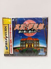 Sega Saturn - Shinsetsu Yumemi Yakata: Tobira No Oku - Japan W/Obi