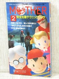 MOTHER Perfect Technique book 2 Guide Nintendo Famicom 1989 Japan TK19
