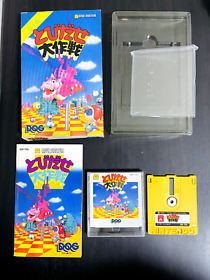 Tobidase Daisakusen NIntendo Famicom Disk System Square 1987 SQF-TDS Action Rare