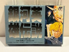 Ginga Eiyuu Densetsu cib complete in box JAPAN Nintendo Famicom NES Japanese