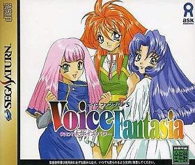 Sega Saturn Voice Fantasia S: Ushinawareta Voice Power Japanese