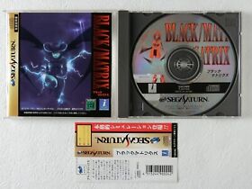 Black Matrix SS NEC Inter channel Sega Saturn Spine From Japan
