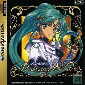 Princess Quest Limited Edition with Trading Cards SEGA SATURN Japan Ver.