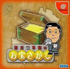 Sega Dreamcast Yukawa Moto Senmu no Otakara Sagashi DC Japanese
