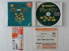 JAHMONG Mahjong DC VISIT Sega Dreamcast Spine From Japan