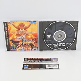 Neo Geo CD QUIZ KING OF FIGHTERS Spine * 2182 nc