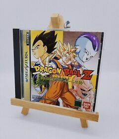 Dragon Ball Z Idainaru Dragon Ball Densetsu (sega saturn,1996) from japan