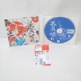 Dreamcast HARUSAME YOBI with SPINE CARD * Sega Import Japan Game dc