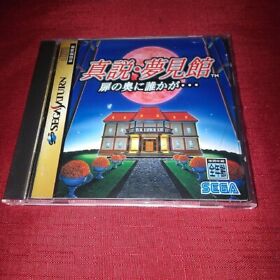 Shinsetsu Yumekan Sega Saturn SS Japanese Retro Game NTSC-J Used from Japan
