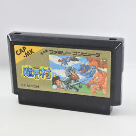 Famicom MAKAIMURA Ghosts'n Goblins Cartridge Only Nintendo 1316 fc