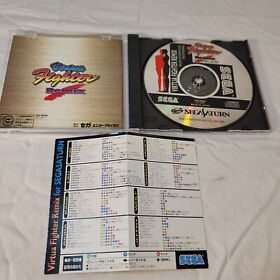 Virtua Fighter Remix (JP Sega Saturn, 1995) Disc and Manual