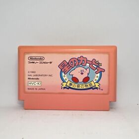 Used Hoshi no Kirby  Yume no Izumi no Monogatari Nintendo Famicom Cartridge only
