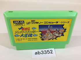ab3352 Ganso Saiyuuki Super Monkey Daibouken NES Famicom Japan
