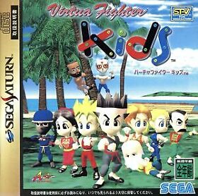 Virtua Fighter Kids SEGA SATURN Japan Version