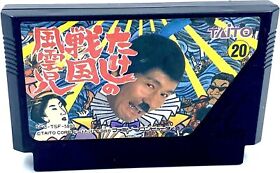 Takeshi no Sengoku Fuuunji FC Famicom Nintendo Japan
