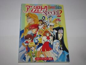 Angelique Special 2 Saturn PS1 PC-FX Sweet Guide Book Japan import US Seller