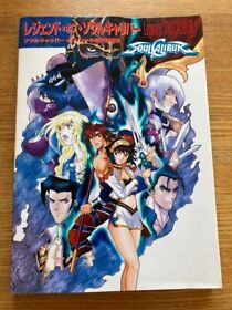 DreamCast DC SOULCALIBUR Legend of Official Art Works book Video game Japan USED