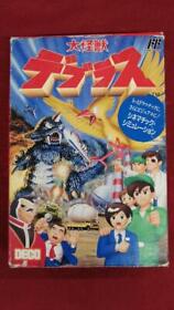 [Used] Data East DAI KAIJU DEBURAS Boxed Nintendo Famicom Software FC from Japan