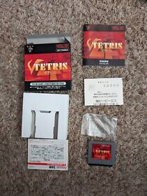 (Virtual) V-Tetris (1995) - Nintendo Virtual Boy Game - Japenese Edition