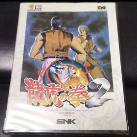 Ryuko no Ken 2 NEOGEO SNK Art of Fighting AES Japan ROM w/BOX