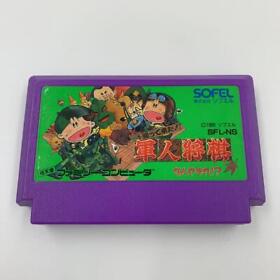 Kaettekita! Gunjin Shougi - Nanya Sore!? FC Famicom Nintendo Japan