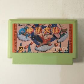Chuka Taisen (Nintendo Famicom FC NES, 1989) Japan Import