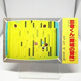 89 Ninja Kid Jaleco Nintendo Family Computer Victory Card Book Vol.1 JAPAN