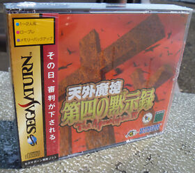 Tengai Makyou The Apocalypse IV (2007) New Factory Sealed Japan Saturn Import