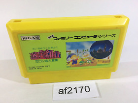 af2170 Milon's Secret Castle NES Famicom Japan