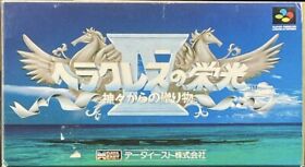 Nintendo Famicom SNES - Heracles no Eikou IV - Japan Edition - US Seller