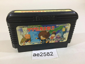 ae2582 GeGeGe no Kitaro 2 Youkai Gundanno Chousen NES Famicom Japan