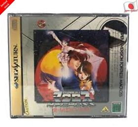 Do you remember Macross love SS Bandai Sega Saturn From Japan