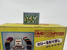 Mah-Jong - Nintendo Nes - Small Eraser Famicom - Rare Promo Merchandise NEW 
