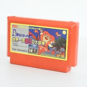 Famicom NAGAGUTSU WO HAITA NEKO Cartridge Only Nintendo fc