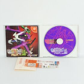 Dreamcast GIGA WING Spine * 2134 Sega dc