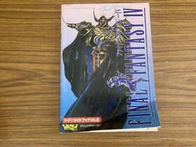 Final Fantasy 4 Guidebook Vol.6 Family Computer Special Appendix/Paper 5 2B
