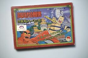 Famicom Tatakae!! Ramen Man boxed Japan FC game US Seller