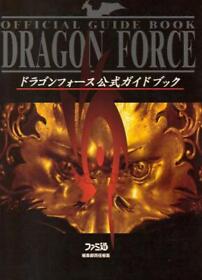 DRAGON FORCE SEGA SATURN SS GAME OFFICIAL GUIDE BOOK ASPECT
