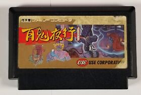 Hyakki Yakou Nintendo Famicom NES Tested and Working US SELLER