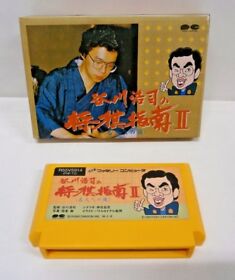 NES - Tanigawa Koji No SHOGI SHINAN 2 - Fake Boxed. Famicom. Japan Game. 10345