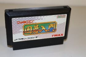 Igo Nyumon Japan Nintendo famicom / NES game