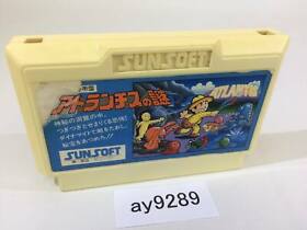 ay9289 Atlantis no Nazo NES Famicom Japan