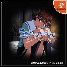 Sega Dreamcast Simple 2000 Series DC Vol. 02: Natsuiro Celebration: The Ren'ai S