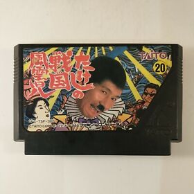 Takeshi no Sengoku Fuuunji (Nintendo Famicom FC NES, 1988) Japan Import