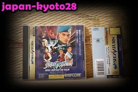 Street Fighter Real Battle On Film w/spine card Sega Saturn SS Japan