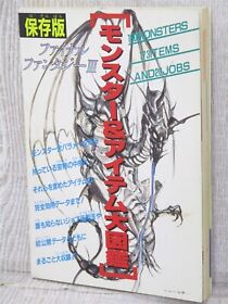 FINAL FANTASY III 3 Monster & Item Guide Nintendo Famicom Book 1990 Japan Ltd