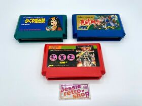 NES Famicom lot Kujaku Ou & Kaguya Hime Densetsu & Sanada Ten Braves US Seller