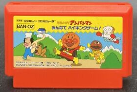 Famicom NES - Soreike! Anpanman Minna de Hiking Game! - Japan Edition - BAN-OZ