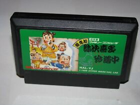 Gozonji Yaji Kita Chindouchuu Famicom NES Japan import US Seller